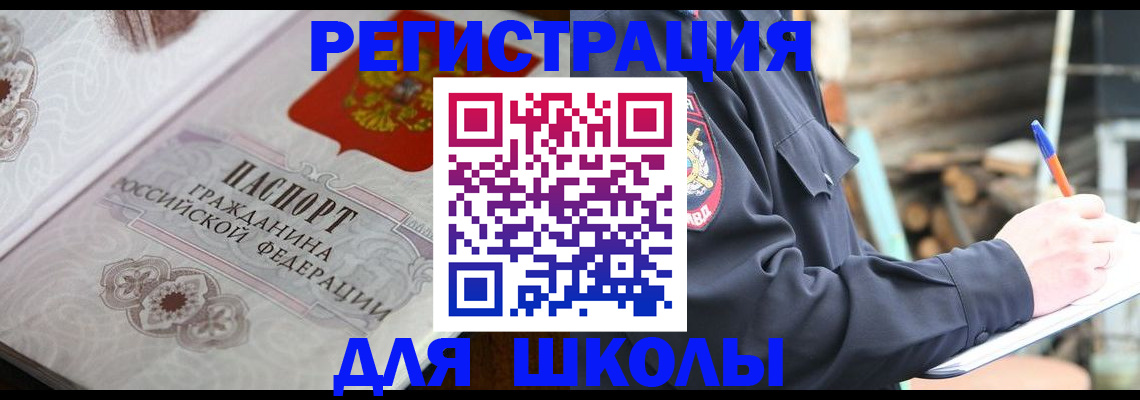 найти адрес прописки в Судаке